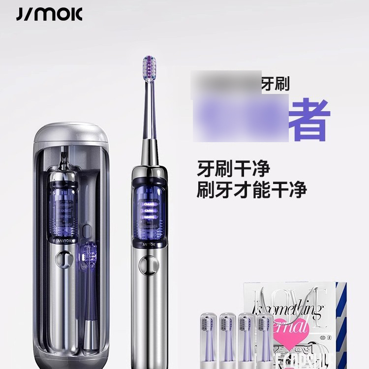 Jin Meike Jimok Electric Toothbrush Adult Men and Women Soft Hair Couple Gift Box suit Space Capsule Boyfriend Gift