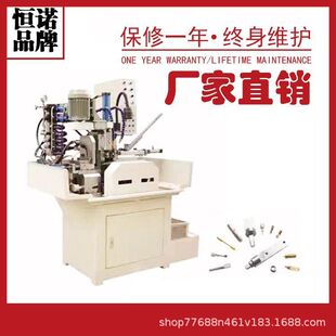 �a�Z �߾������S�Ԅ�㊲ۙC HNL-90��