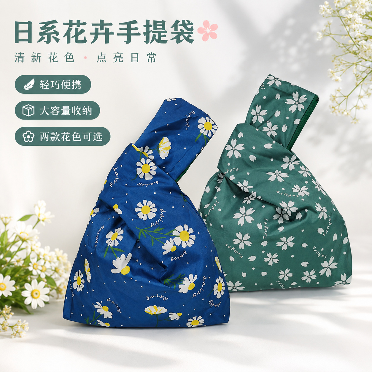 新款扭蛋日韩品质迷你和风套结双层手腕包布袋小巧化妆手提帆布包