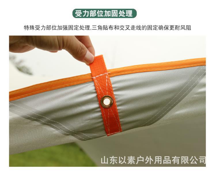 详情