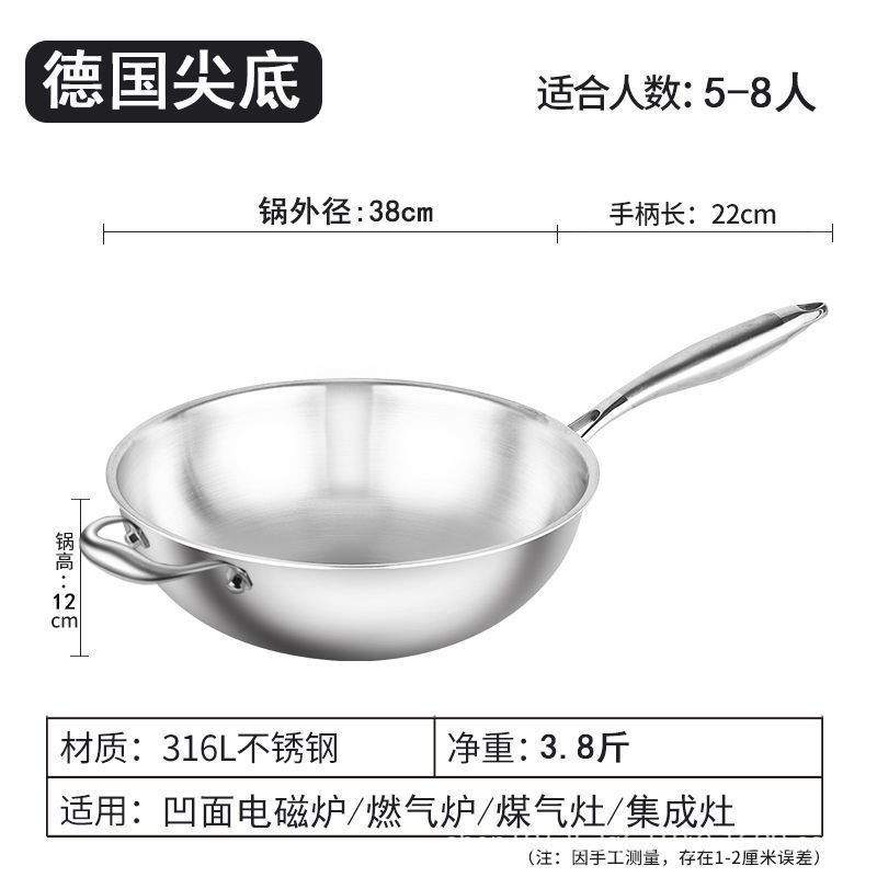 뚜껑과 측면 귀가 없는 광택 있는 뾰족한 바닥 316L 스테인리스 스틸-38CM 웍