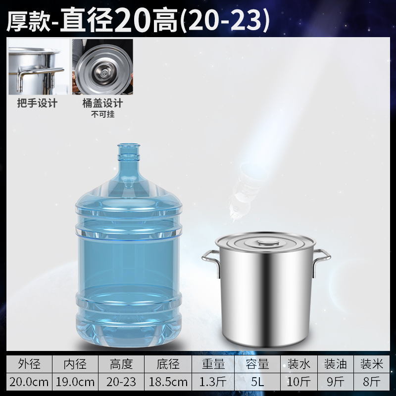 304 barril de acero inoxidable barril de sopa comercial barril de hervir agua barril de sopa doméstico barril de sopa gruesa con tapa de sopa de sopa.