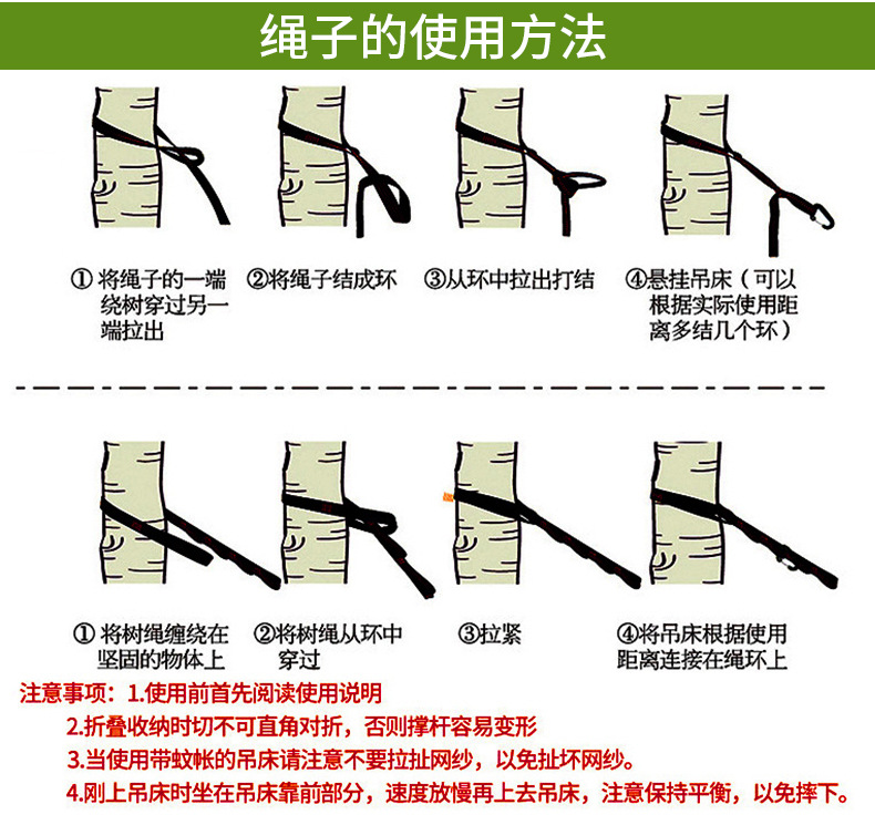 XC5263-户外运动-吊床-绿色_20