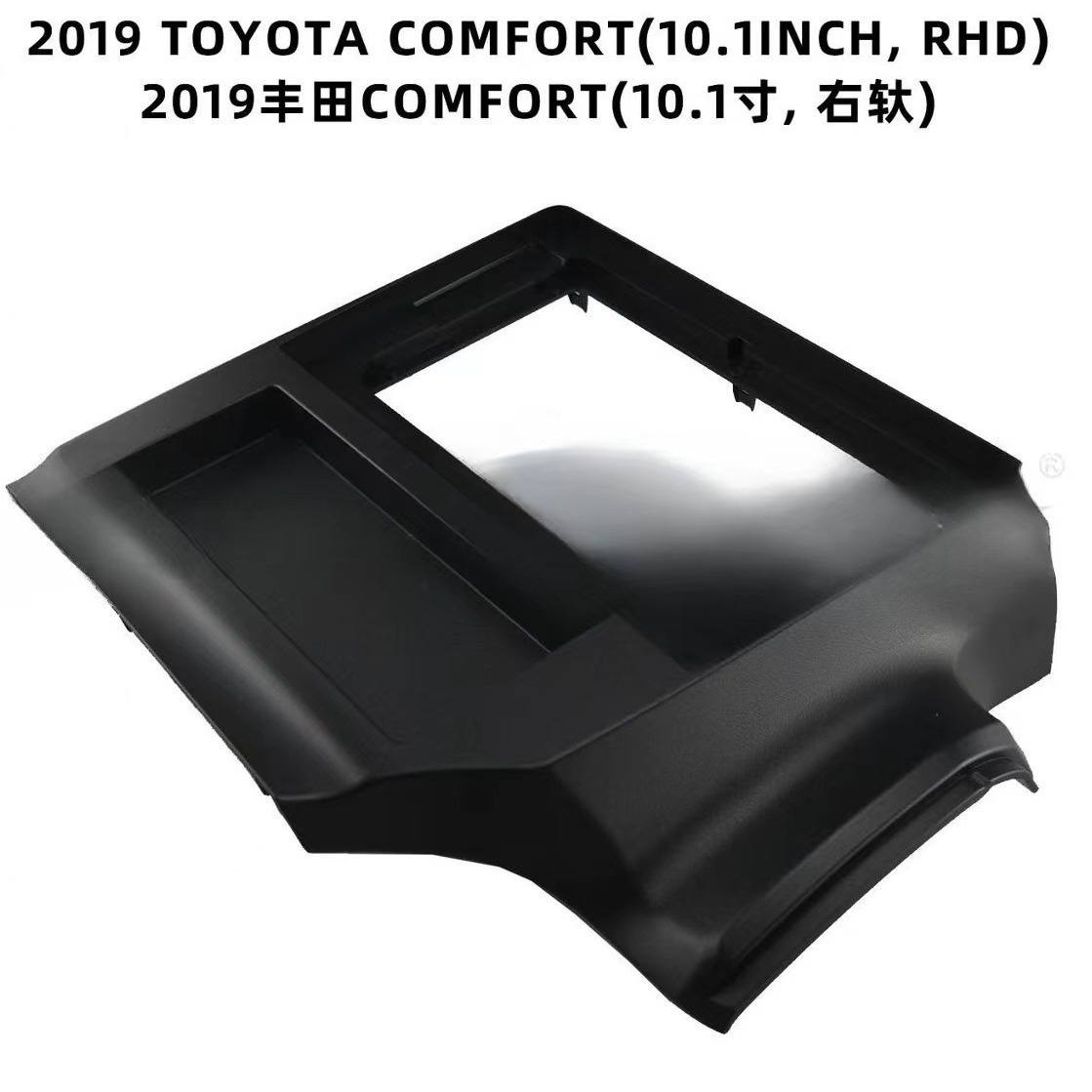 Suitable for 2019 Toyota Comfort (10.1inch , Right Steering Wheel) Toyota Android Navigation Versatile Panel Frame