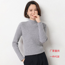 Wholesale of 2022 new semi-high neck pullover long-sleeved knitted sweater for women, a slimming Korean-style base layer pic 25