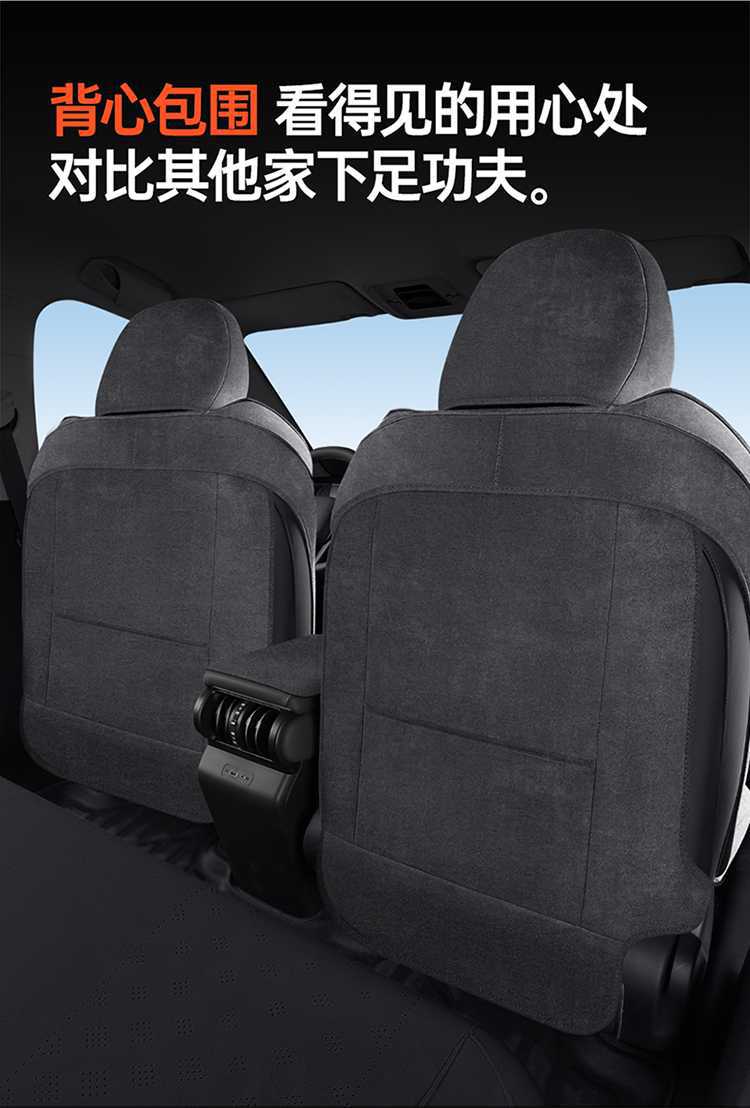 2026 BYD Yuan PLUS seat covers, specialized full-cover Ramus seat covers, universal car seat cushion covers for all seasons