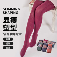 复古港风连裤袜2025女秋季气质雪花针织打底袜多色日系打底裤袜