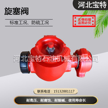 ���ع���ʯ��荲������B��2��߉������y Ҏ���Rȫ