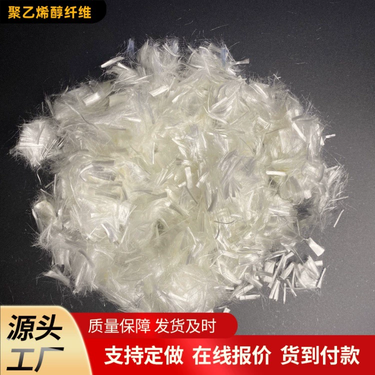 Высокопластические поливиниловые спиртовые волокна с высокой прочностью и высокой формы для бетона с различными характеристиками спиральных волокон