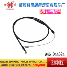 946-04432a���T���x�Ͼ��x܇���C�w���]�侀���侀���Q