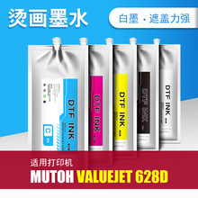 ��ī�C�� ���aӡ����ˇīˮ �����������ԏ� 220MLīˮ��