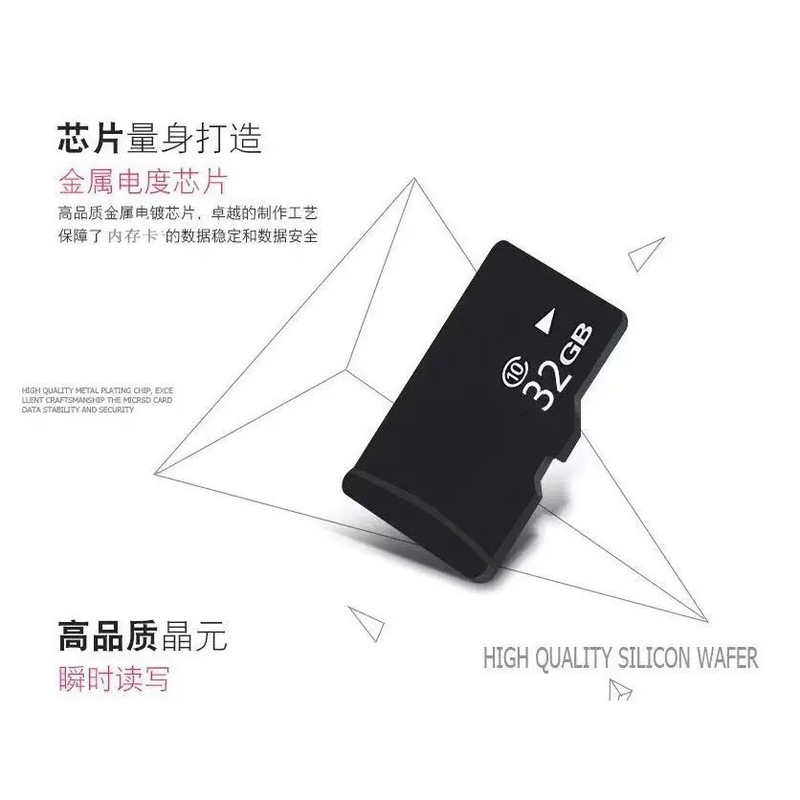 内存卡批发16GTF卡32G手机128G相机64G监控卡行车记录仪4G储存卡|undefined