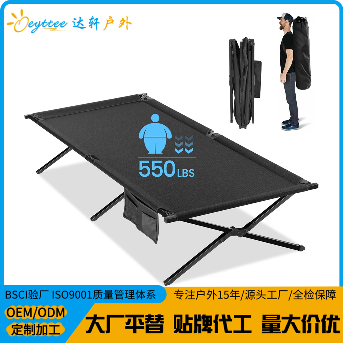 Oficina conveniente para el almuerzo Cama plegable Camping al aire libre Cama de campamento simple de socorro en casos de desastre de emergencia para una sola persona