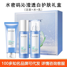 ˮ�ܴa�]�����o�w�Y�����b�aˮ��������坍ˬ�wˮ���A��Һ��Ů