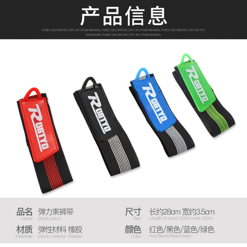 Bicycle trouser straps, foot straps, leg straps, rolled trouser leg cuffs, mountaineering gaiters, cycling equipment wholesale