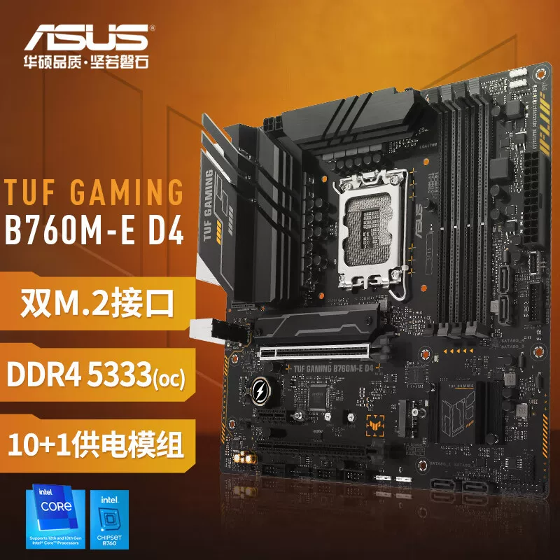 ASUS, совместимая материнская плата, 760m, D4, 13600
