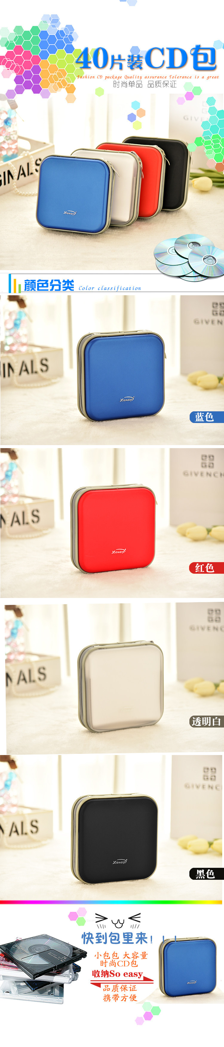 Suitable for free shipping, large-capacity disc storage box, CD case for 40 discs, disc bag, disc holder, DVD case