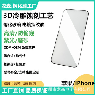 �m��iphone18pro����䓻�Ĥ�O��18promax3D���17ȫ��16�僉T��
