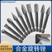 木工雕刻/扩孔/挖槽打磨头 六角柄木工双纹铣刀钻头 合金钢旋转锉