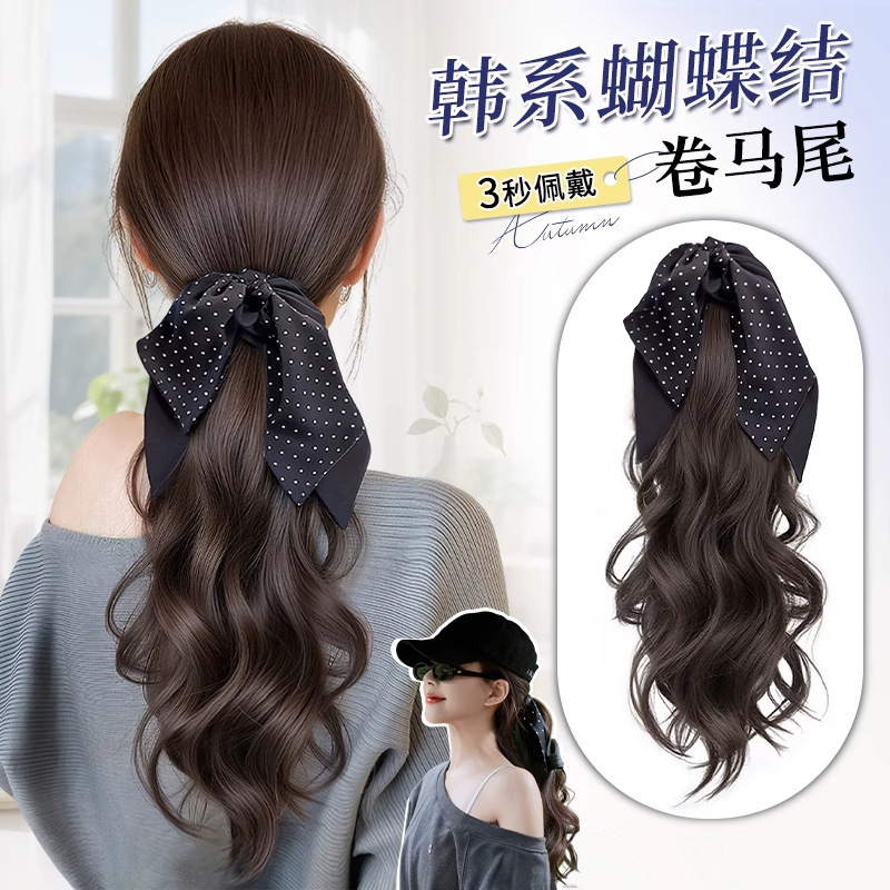 Wig with Low Ponytail, Large Waves, Black Polka Dots, Naturally Fluffy, Atmospheric Ribbon Hair Tie Ponytail Wig
