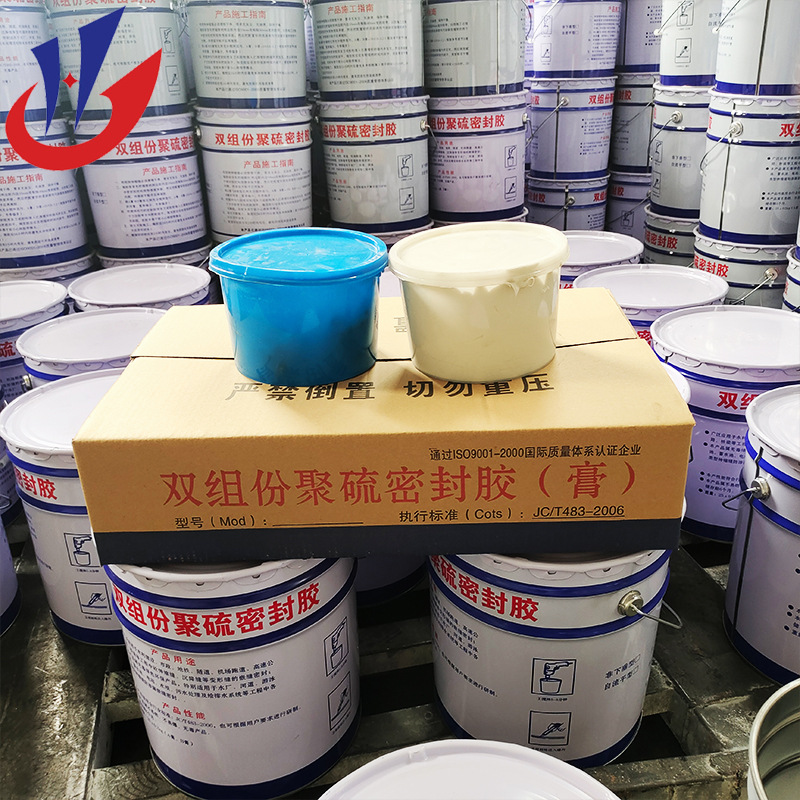 伸缩缝非下垂双组份聚硫密封胶道路自流平灌缝胶抗裂抗裂软胶