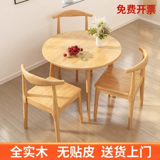 中古风餐桌圆桌实木家用小户型简约咖啡奶茶店桌子洽谈桌椅组合