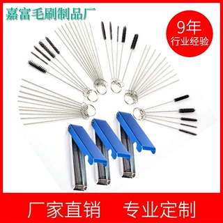 化油器清洁毛刷组合 不锈钢铝合清洁针 六角扳手化油器调节