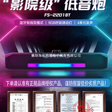 �߲ʺ�FS221��X����{������̨ʽ����늸��Α��о�������2025��