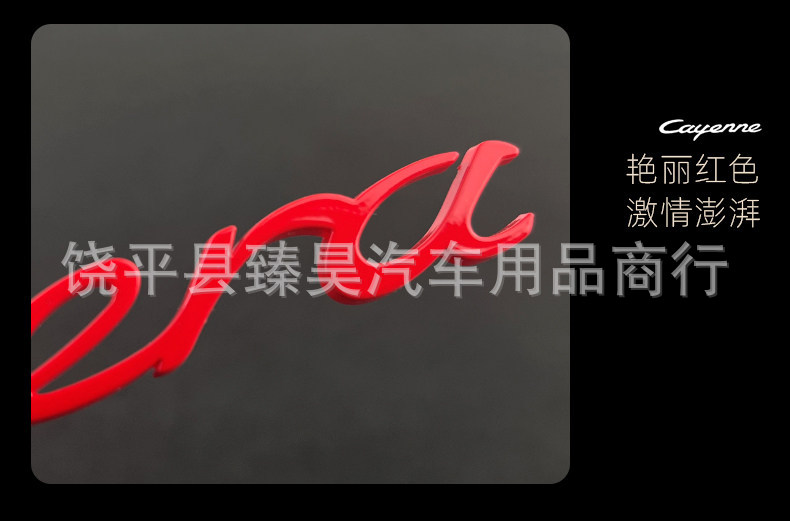 Suitable for Porsche Letter Logo, Cayenne Letter Logo Modification, Cayenne Rear Lettering, Gts Logo, Black Car Logo Sticker