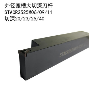 �����Д�܇�����L�в۵��UMGEHR/STACR 2020 2525 T40�⏽�в۵�