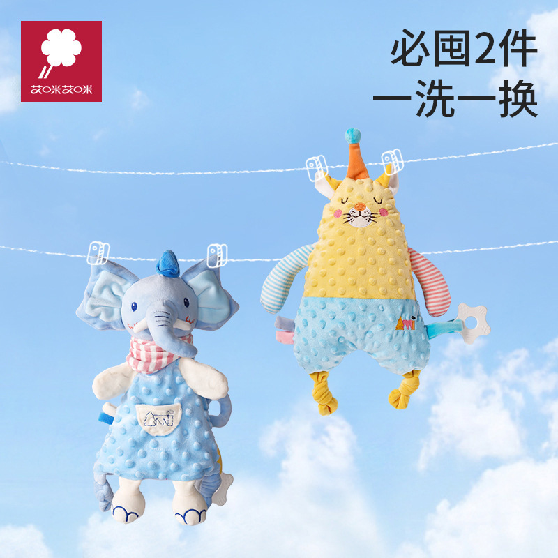 Amy Aimi Baby Can Enter Sleep Soothing Palm Cute Pet Baby Puzzle Soothing Sleeping Soothing Toy Doll