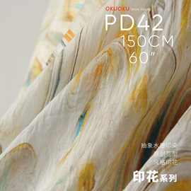 年轮木纹 抽象水墨印染 天丝柔滑 印花面料PD42