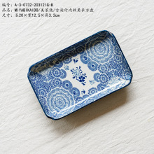 MIYABIKAIDO/��Ũ��/��Ⱦ�����սǳ�����