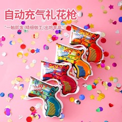 空気の花火の銃は自動的に空気を入れます。