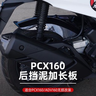�m��춱���PCX/ADV160������NWG150/NS150GX���L��ܺ�݆��ɳ��