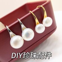 DIY������h��� ��Ȼ��ˮ�߸�Ь�p�ݰٴ�߼��к��s���h��y