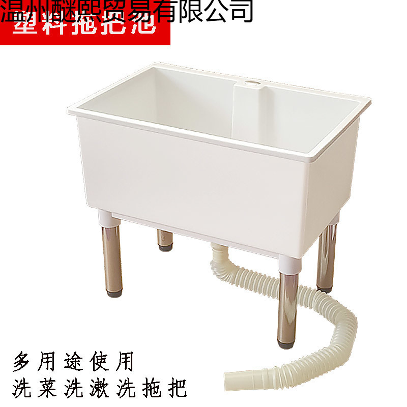 Household Plastic Square Small Water Rental Kitchen Sink Simple Vegetable Washing Sink Wash Basin Mop Drain Basin