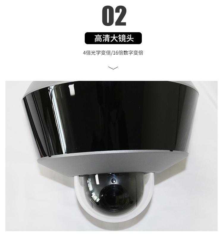 海康威视200万4倍防爆红外球 DS-2DC3204I-DX