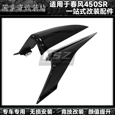 Fixed wind wing – windscreen lower lip accessories - non-destructive-installation-of-left-and-right-tail-light-guards-glossy-black