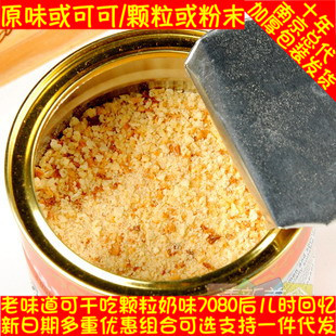 ���] ��������ζ�����龫400g ��������ʽ80����f�w���ɸɳ�