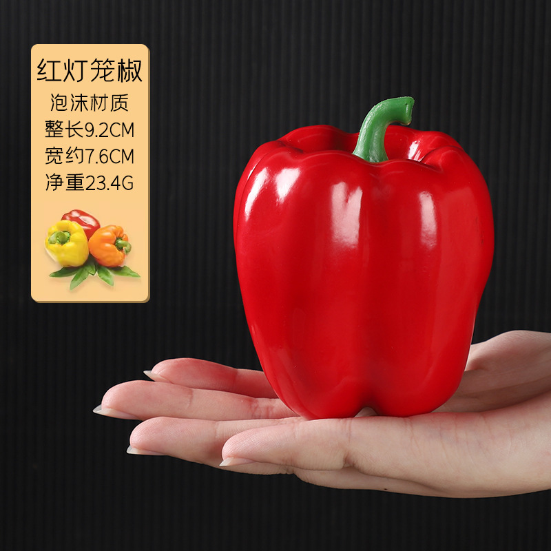 シミュレーション野菜果物モデル泡唐辛子ニンジンキュウリカボチャニンニクトウモロコシ装飾品幼児教具|undefined