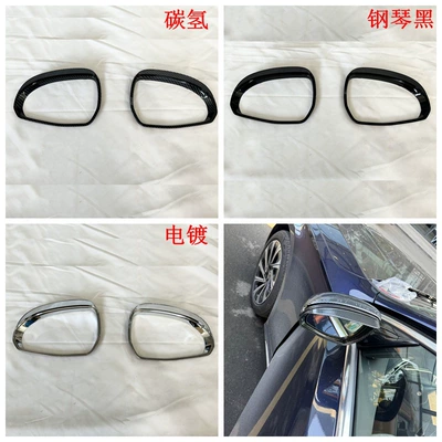 Şüşə kənarı xromları/moldingləri: Long-axis Mercedes-Benz E-Class Handles Reverting - electroplating-rearview-mirror-rain-shield-2y