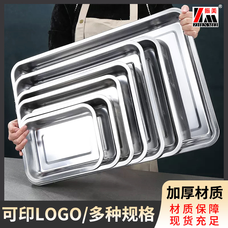 Zhenmei engrosada placa cuadrada de acero inoxidable Placa de barbacoa Plaza bandeja plana cantina Placa de vapor de gran capacidad al por mayor