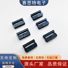 ���S����2.0mm�g��IDC�����^�ž��^����ʽ ����2.0DC2-ţ�����ӹ�