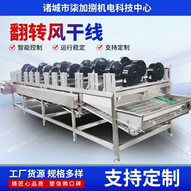 食品杀菌设备;果蔬加工设备;气流干燥设备