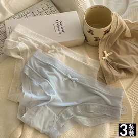 “奶油少女”【屁屁面膜裤】春夏季冰丝内裤女生中腰速干蕾丝花边