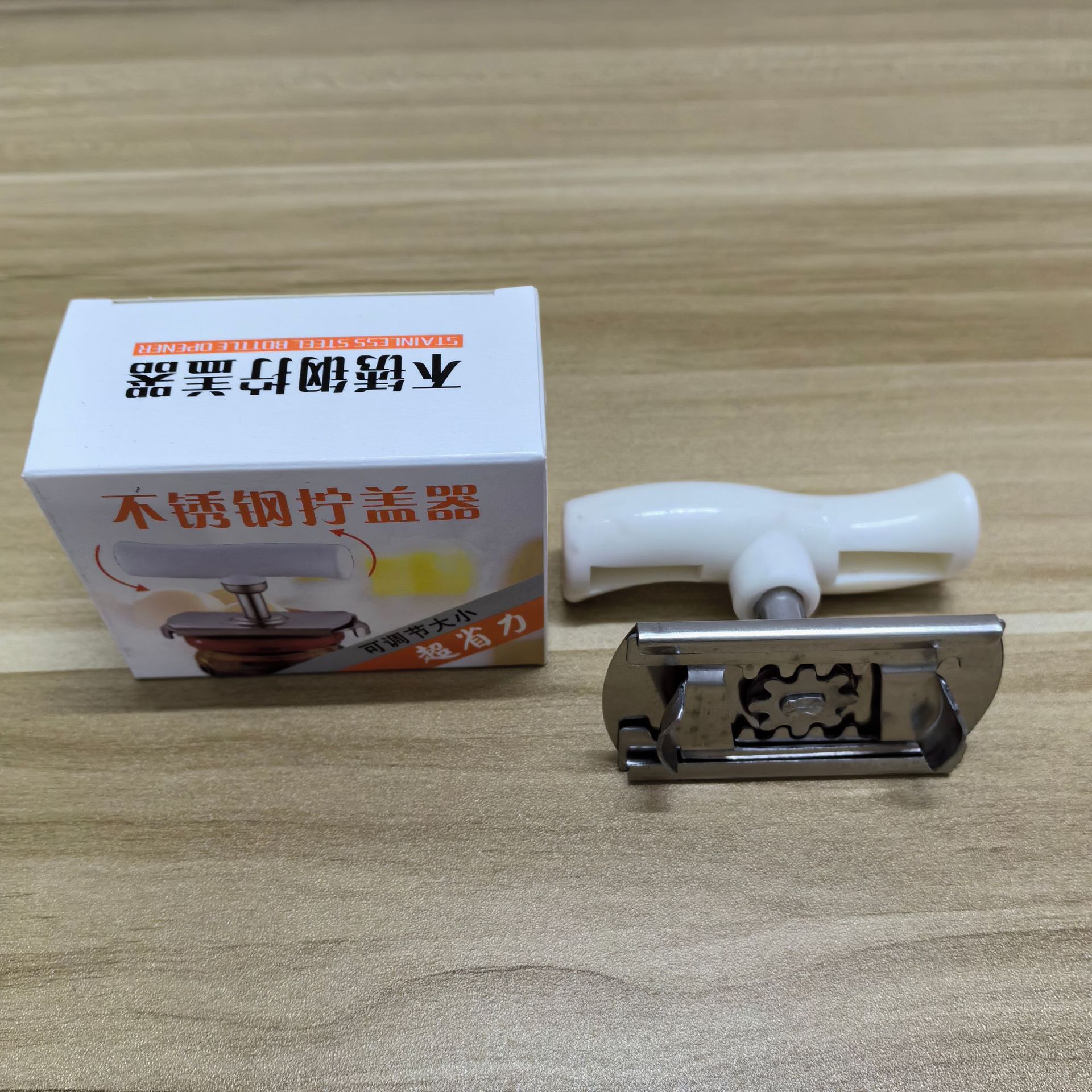Rotary lid opener [white color box]