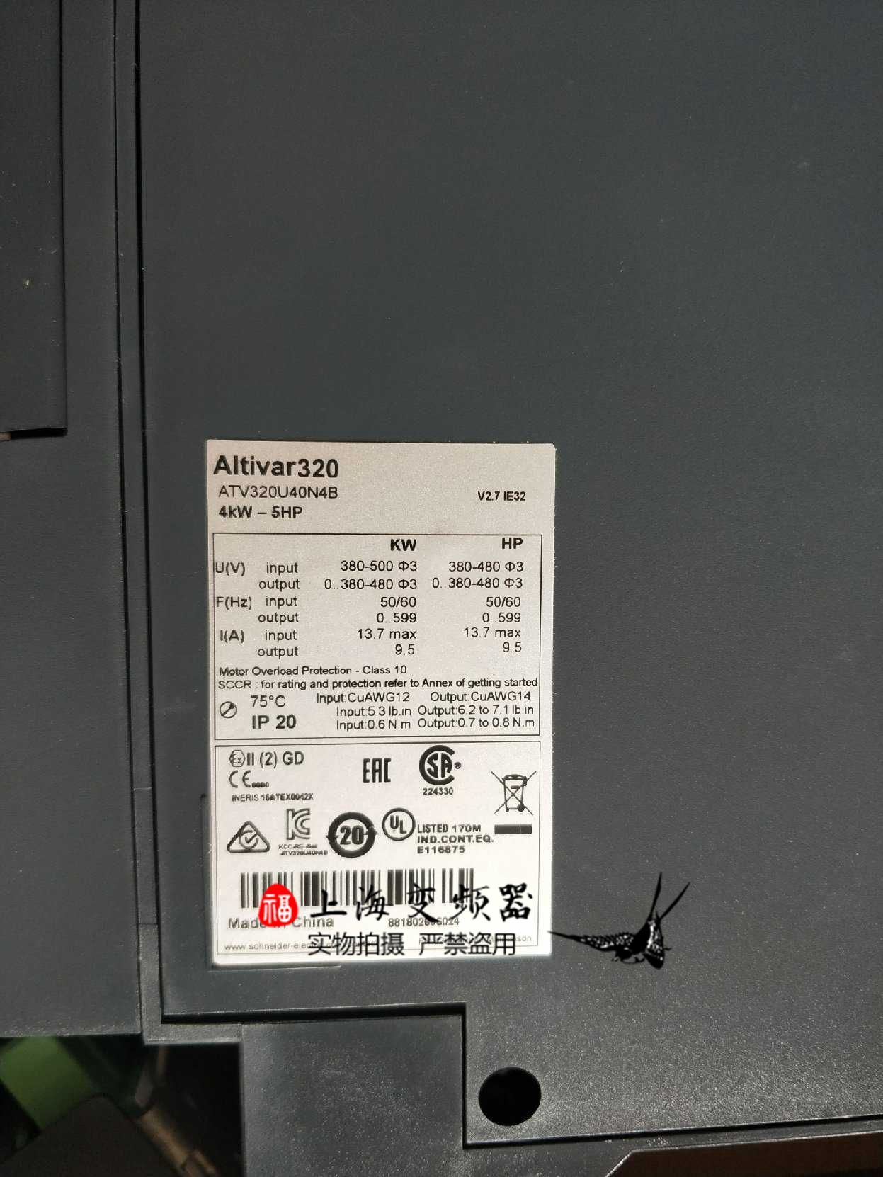 变频器ATV320U40N4C三相4kW紧凑型全新正品公司特价