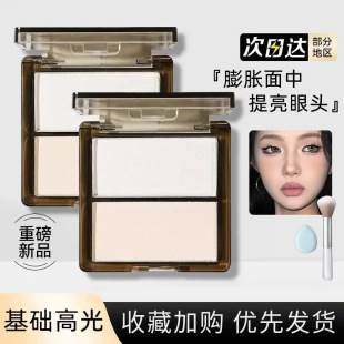 Explosions two-color matte high-gloss natural three-dimensional brightening tear groove micro satin white facial repair plate wholesale