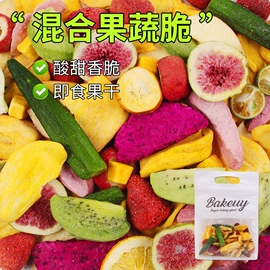 代用/养生茶;其他药食同源;花果茶